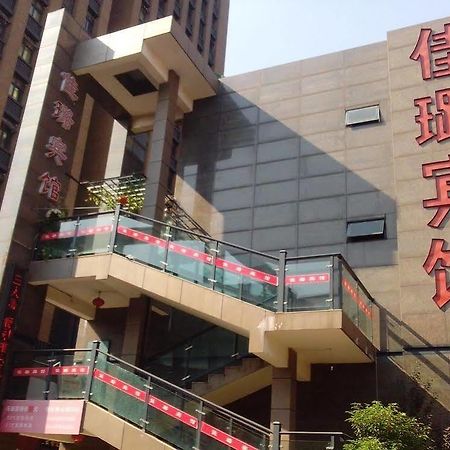 Ningbo Jialu Hotel Shiqi Exterior photo